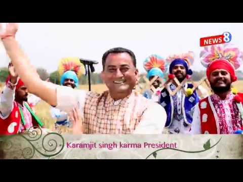 Karamjit Singh Karma || President || Vaisakhi Wishes 2019