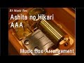 Ashita no Hikari/AAA [Music Box] (Anime "World ...