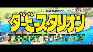 こんるるの配信を待つまで、ダビスタ配信（基本的にエダポヨン見守り優先） #ダビスタスイッチ #ダビスタ #ダビスタswitch #ダービースタリオン #ウマ娘