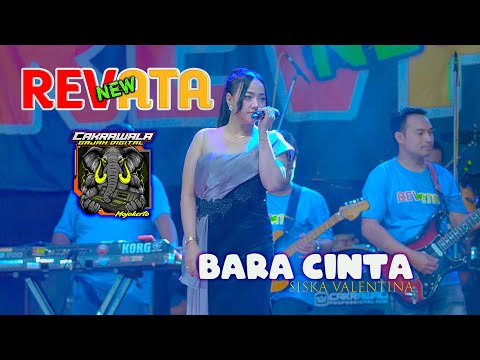 NEW REVATA || BARA CINTA || SISKA VALENTINA || CAKRAWALA PRO AUDIO