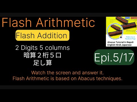 Flash Addition 5/17 ２Digits 5 Columns 20 questions #abacuseducation