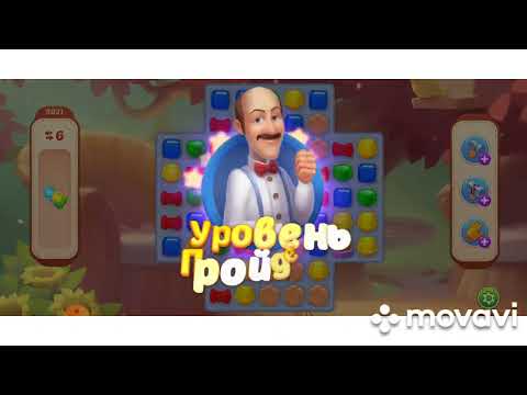 Homescapes 9820, 9821, 9822, 9823, 9824 level #homescapes