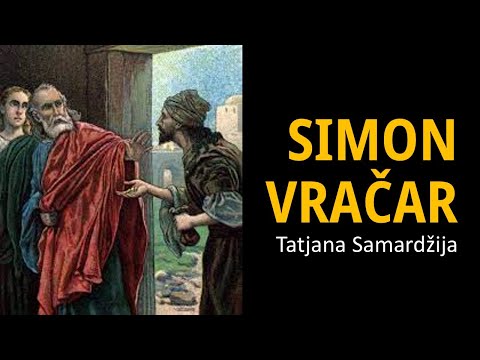 SIMON VRAČAR  |  Tatjana Samardžija