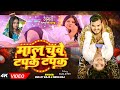 Video Bullet Raja DjSong माल चुवे टपक टपक Neha Raj Bhojpuri Song 2025