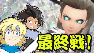 【JP/EN/ES】ポケモンスカーレット: 最終回 2/2 - 激戦！海原フトゥー山！（美味しんぼ）Pokemon Scarlet: Final Episode 2/2