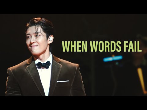 231210✨고은성 EunsungKo - When Words Fail (Shrek)