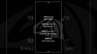 【アカペラ】TAIDADA / ずっと真夜中でいいのに。 #shorts #歌ってみた