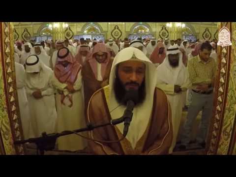 Abdul Rahman Al Ossi - Surah Qaf (50) Beautiful Recitation