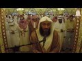 Abdul Rahman Al Ossi - Surah Qaf (50) Beautiful Recitation