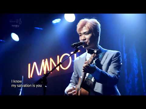 [EBS 스페이스 공감] 핫영상 아이엠낫 - RBTY