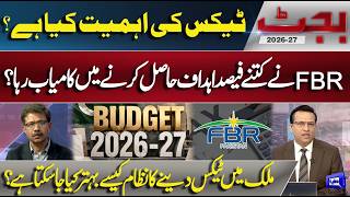 Download lagu Pakistan Budget 2026-27:Tax System Explained! How Much Target Did FBR Achieve? Expert Analysis mp3