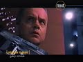 Mission To Mars 2000 Bumper Starz