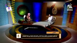 صورة فقرة أحكام  الشيخ عبدالله الغفيلي  أداب الخلاء  برنامج الكناشة  #رمضان تزود