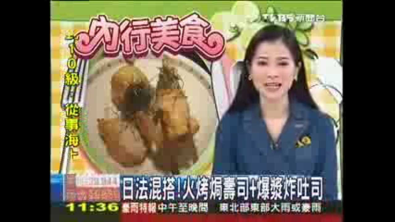 日法混搭! 火烤焗壽司+爆漿炸吐司