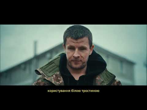 Support Blind Veterans in Ukraine