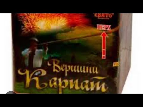 Video Focuri,cod:30-36-3