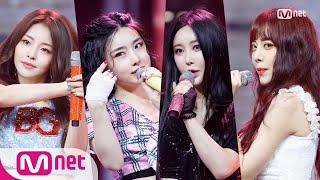 [Brave Girls - We Ride] Comeback Stage | M COUNTDOWN 200813 EP.678