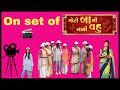 On Set Of Colors Gujarati Motibaa Ni Nani Vahu Krina Pathak Actor S Life Dailysoap Serial