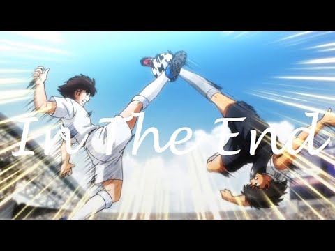 Captain Tsubasa | Tsubasa vs Hyuga |「AMV」- In The End