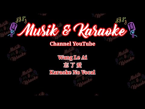 Wang Le Ai 忘了爱 (Karaoke Version)