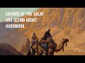You will never be lazy after hearing this - Sayings of the Salaf