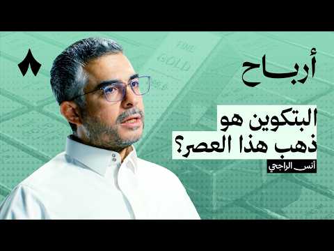 إذاعة ثمانية