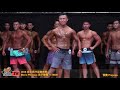 【鐵克健身】2019 成吉思汗(館長)盃健美賽 男子健體 Men's Physique -178CM
