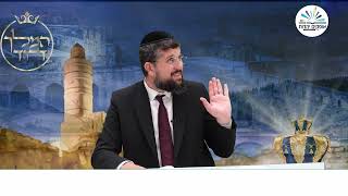 נס ההצלה מכבשן האש | ספר דניאל | פרק ג - 2 | הרב אליהו עמר (הרב אליהו עמר) - התמונה מוצגת ישירות מתוך אתר האינטרנט יוטיוב. זכויות היוצרים בתמונה שייכות ליוצרה. קישור קרדיט למקור התוכן נמצא בתוך דף הסרטון