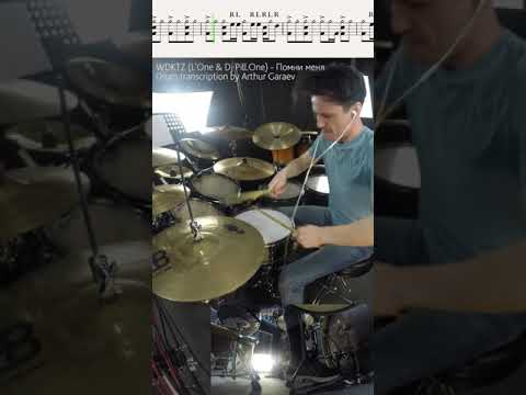 L'One feat. Dj Pill.One - Ponmi Menya