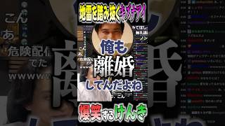 ノンデリ過ぎるキズナアイに爆笑するけんきPert2【けんき/キズナアイ/布団ちゃん/う〇こちゃん/恭一郎/切り抜き/ニコニコ老人会RUST】#けんき #切り抜き #ニコニコ老人会rust#キズナアイ