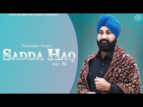 Sadda Haq