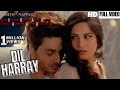 Dil Harray Chakkar Neelam Muneer Ahsan Khan Momina Mustehsan Shafqat Amanat Full Video