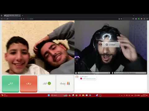 Skowza AZAR live lherbaaaa🤣🤣⚡️