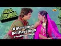 O Meri Jaan