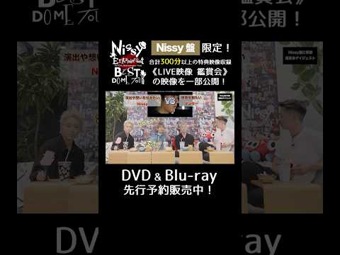 ライブDVD＆Blu-ray 2/16(月)まで先行予約販売中📣