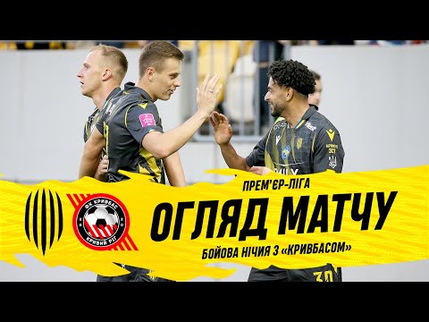 FK Rukh Vynnyky 1-1 FK Kryvbas Kryvyi Rih