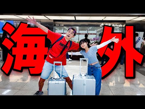 学校教育教員養成課程 MVPになったゆいかちゃんの夢を叶えた。【キッズダンジョン-The Final-】