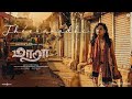 Maara Theeranadhi Video Song Ghibran Thamarai Padmalatha Dhilip Kumar