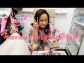 รีวิวกระเป๋า cath kidston