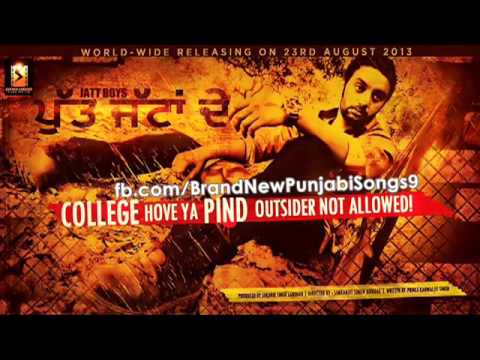 download lagu mp3 mp4 Putt Jattan De Sippy Gill Song, download lagu Putt Jattan De Sippy Gill Song gratis, unduh video klip Putt Jattan De Sippy Gill Song