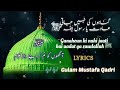 گناہوں کی نہیں جاتی ہے عادت یا رسول اللہ ﷺ || #jummaspecial  || Gulam Mustafa Qadri ||