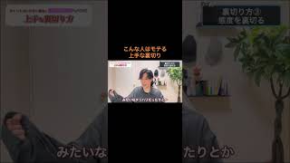 本編(恋愛心理)はこちらから⇧
