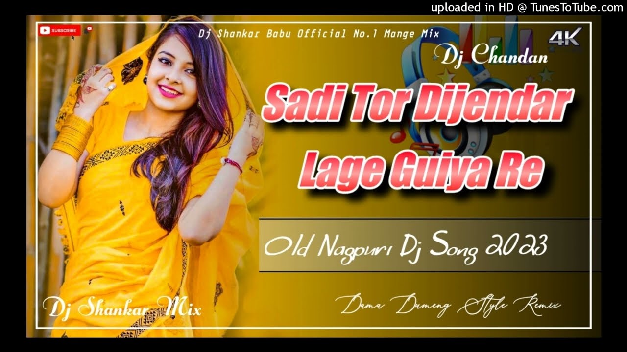 Sadi Tor Dijendar Lage Guiya Re Nagpuri Song // Old Nagpuri Dj Song 2023 - Nagpuri Video Song Mix 🔊