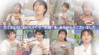 【Cook Do® 極Xウェザーニュース】特別映像