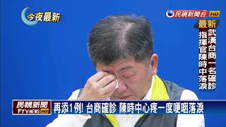 Re: [討論] 高虹安到底哪裡得罪民進黨了?