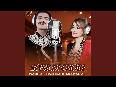 Sone Di Chori