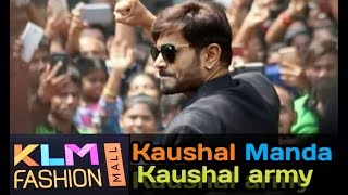 Kaushal Manda craze at KLM fashion mall | Kaushal fan army