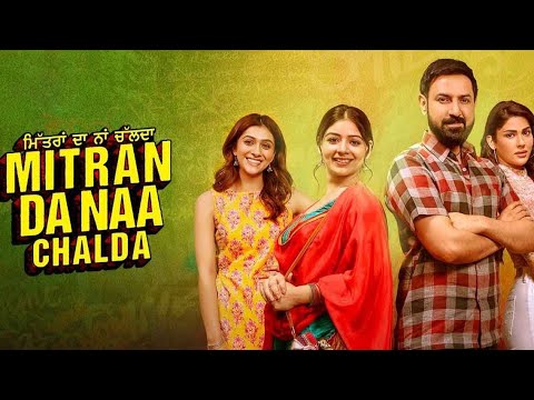 Latest Punjabi Movie - Mitran Da Naa Chalda - Full Movie | Gippy Grewal | Tania | New Punjabi Movies
