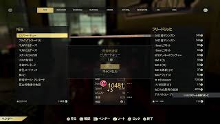 フォールアウト７６