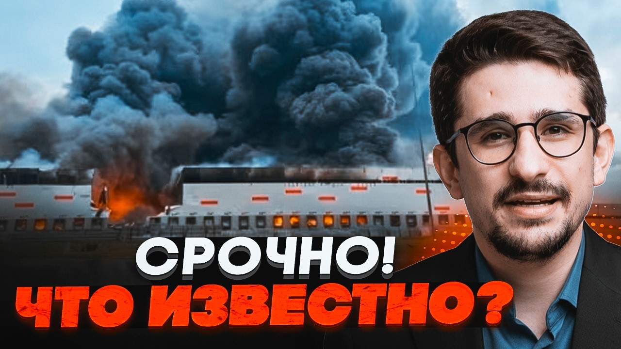⚡️ТЕРМІНОВО! НАКІ: Україна ОСТАТОЧНО вибила російські НПЗ! КРЕМЛЬ пішов на ?